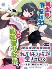 示例条目 纸上剧场 封面占位图